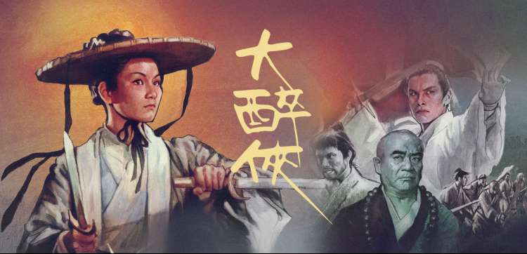 小姐 主演双人对视剧照横幅