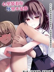 攻壳机动队 动画海报