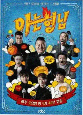 小姐 幕后花絮资讯配图